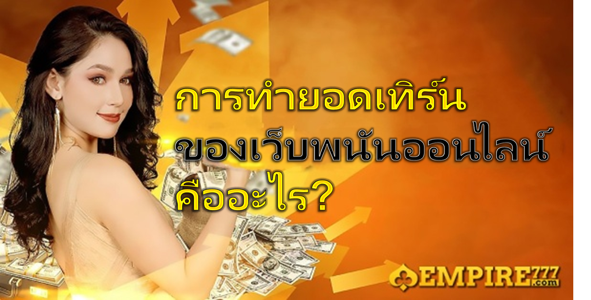 online gambling turnover thailand